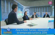 Temporada del 2014