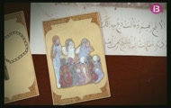 L'Islam