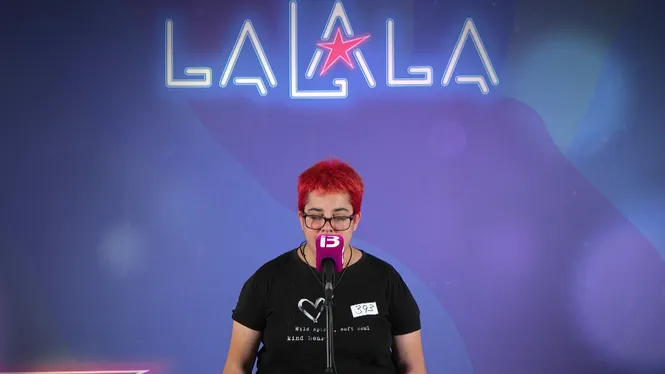 LALALA EL CÀSTING