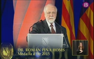 Premis Ramon Llull 2015