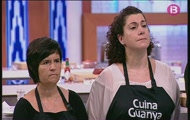 La gran final 1/2